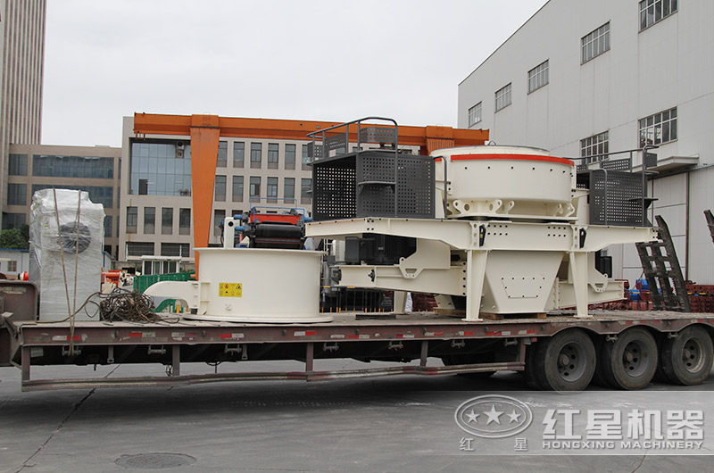紅星整套制砂設(shè)備裝車發(fā)貨現(xiàn)場