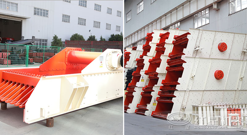 振動(dòng)給料機(jī)、振動(dòng)篩