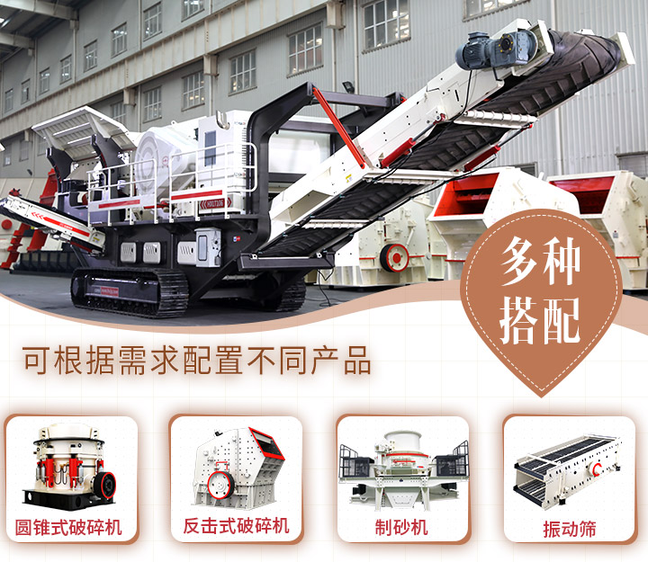 配置靈活，功能多