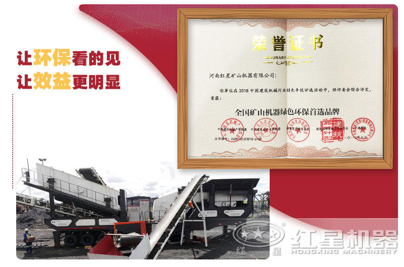 我們是有實(shí)力的！