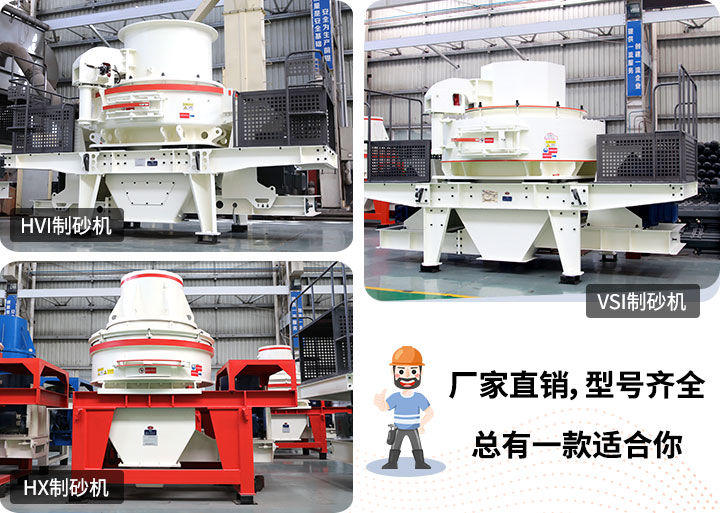 設(shè)備眾多，綜合生產(chǎn)需求選擇