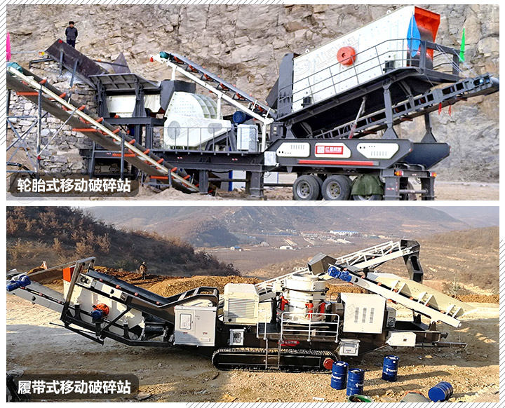 履帶、輪胎兩種驅(qū)動形式