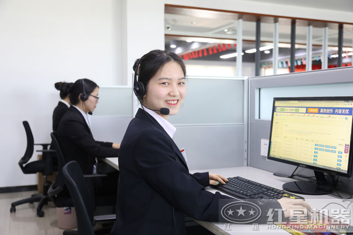 紅星在線客服，廠家專人為您合理報價