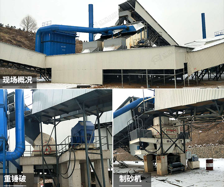 環(huán)保制砂生產線現場