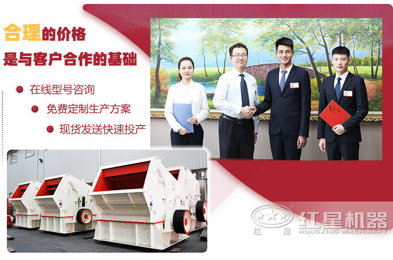 紅星邀你前來參觀，攜料考察