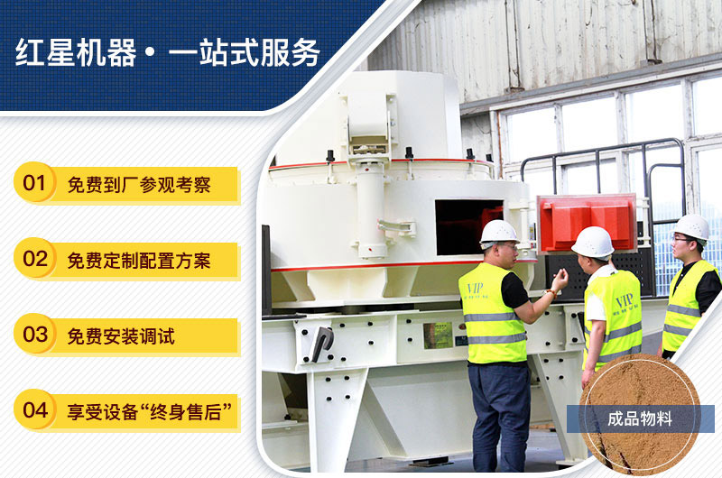 設(shè)備購買、定制，一站式總包