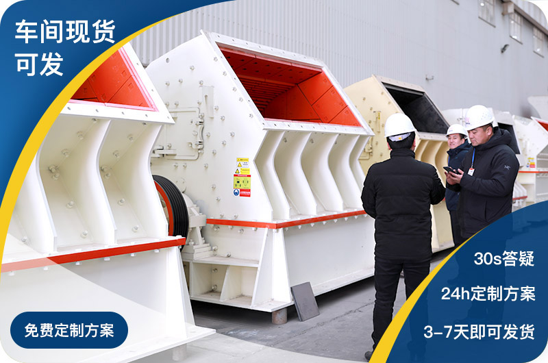 紅星車間現(xiàn)貨直發(fā)，總部全包服務