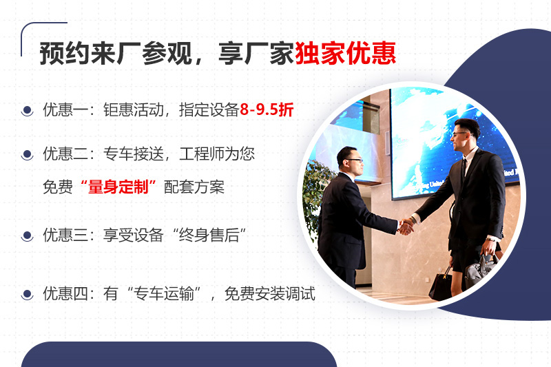 大廠家大品牌，更多服務(wù)免費(fèi)享受