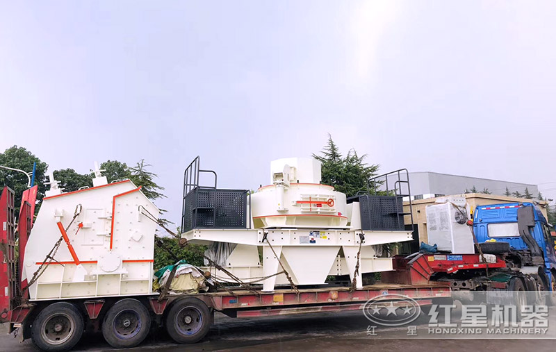 制砂機(jī)發(fā)貨現(xiàn)場