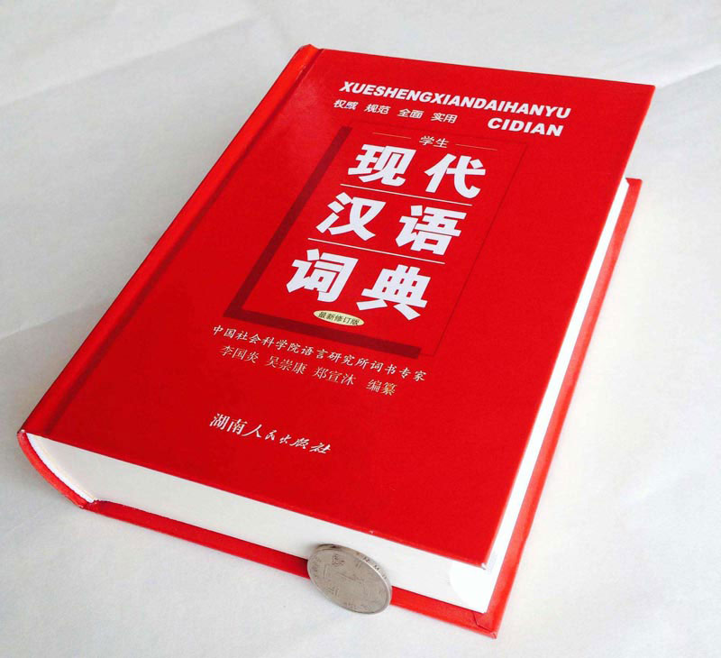 什么是重貨？什么是輕貨/泡貨？什么是重泡貨？